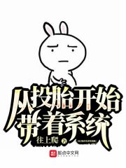 沉香灰烬灭妾