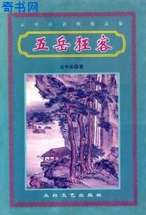 日本动漫《内衣办公室》