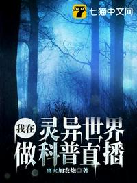 女人与狥交下配a级正在播放