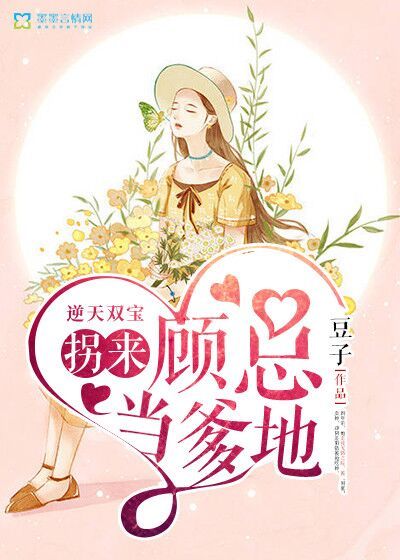 宦妻白芸秦书记在船上