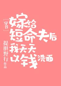 明日香本子