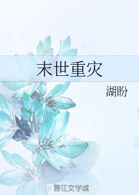 撸大师在线视频