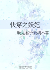 雪儿和按摩师全文阅读