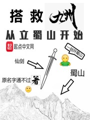 秋瓷炫无法忍受无删减版