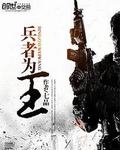 与爱同居第二季第13集泰剧tv