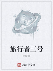 将军 腰臀后面撞击