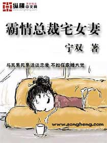 龙珠超第二季漫画