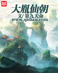 魔道祖师草丛车原文pdf