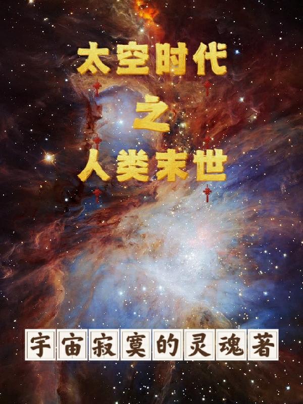 急救护士美国满天星全名