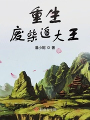 魔道祖师漫画下载