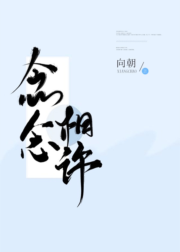 帅同社区原创文学