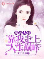 公车诗婷版 短篇合集