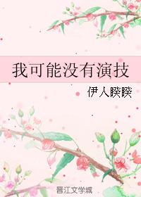 我的漂亮女房东韩剧完整版