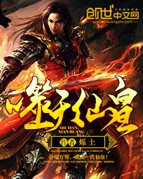 汗汗漫画v1.9.2免费版