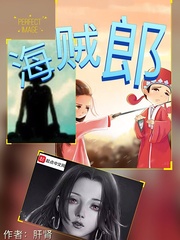 runaway无删减版在线观看免费