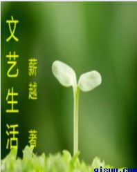 白莲花在线教学教程