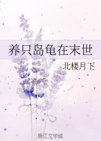 白丝捆绑