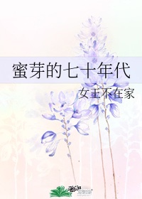 花间浪子大侠魂