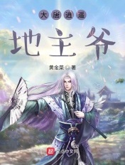 天师门妖姬