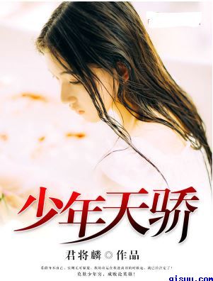 操欧洲美女