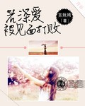 tube8欧美.com