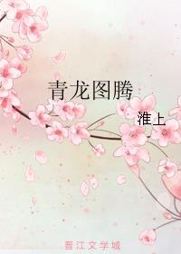 邻家少妇小说