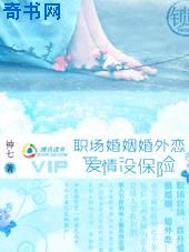 程雪柔全文阅读