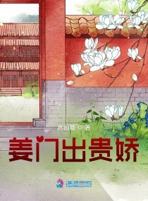 三国无惨系列漫画