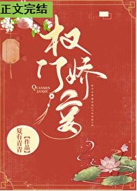 家庭教师波多野结衣