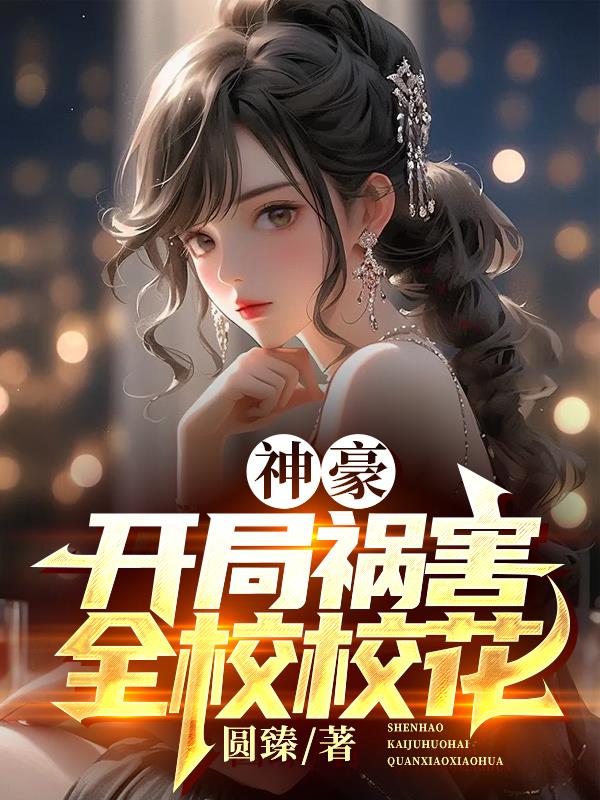 战场女武神