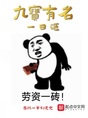 歪歪漫画无限阅币账号