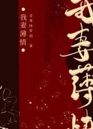 和女教师在办公室bd