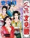 与黑人老公的新婚之夜