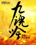 师生绮恋完整版