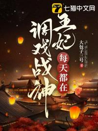 穿越魔道祖师一受n攻