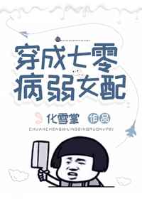 息与子中文字幕完整在线