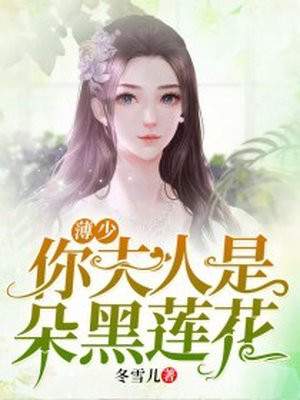 西环浮尸未删减版