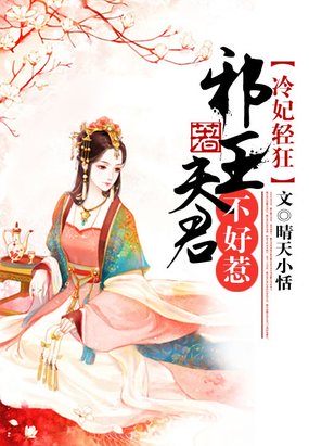 无心法师2免费版全集