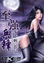 正在播放夜夜春宵的女人