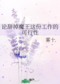 蜀山战纪第四季