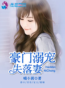 快拔出来老师很痛漫画