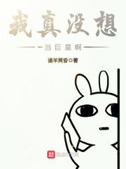 新世纪福音战士漫画