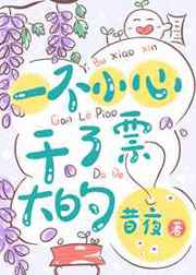 プリンセスナイト☆カチュア