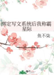 豪门婚妻惹人爱