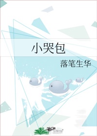 将军h文