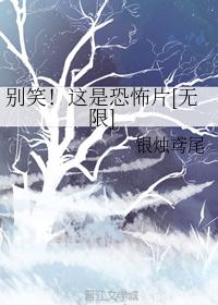 雪白的屁股方碧如