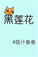 乡村女教师txt下载