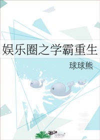 坐公交车居然被弄了2个小时视频