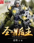 潮湿的口红漫画 完整版