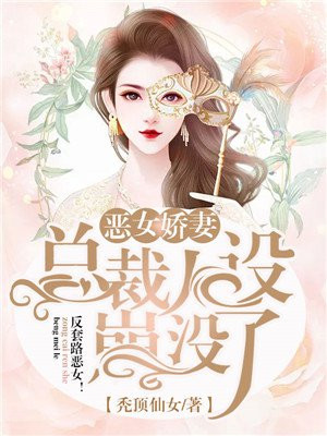 飞将军的女卫